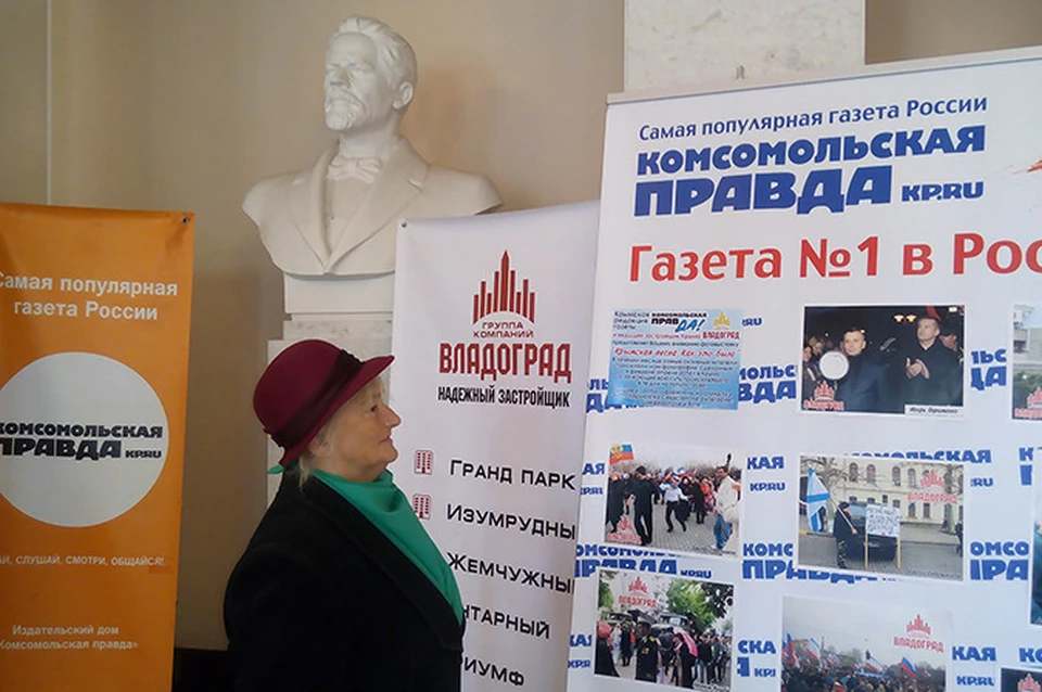 В Ялте открылась выставка "Крымская весна. Как это было". Фото: Ксения Курзенкова