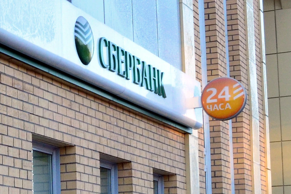 Сбербанк запускает «Весеннее предложение» по ипотечному кредитованию Среднерусский банк