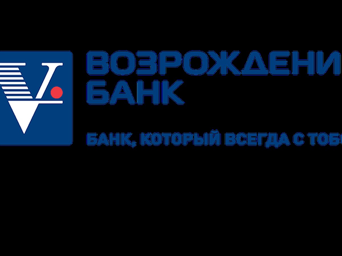 Банк «Возрождение» улучшает качество обслуживания клиентов в Волгограде -  KP.RU