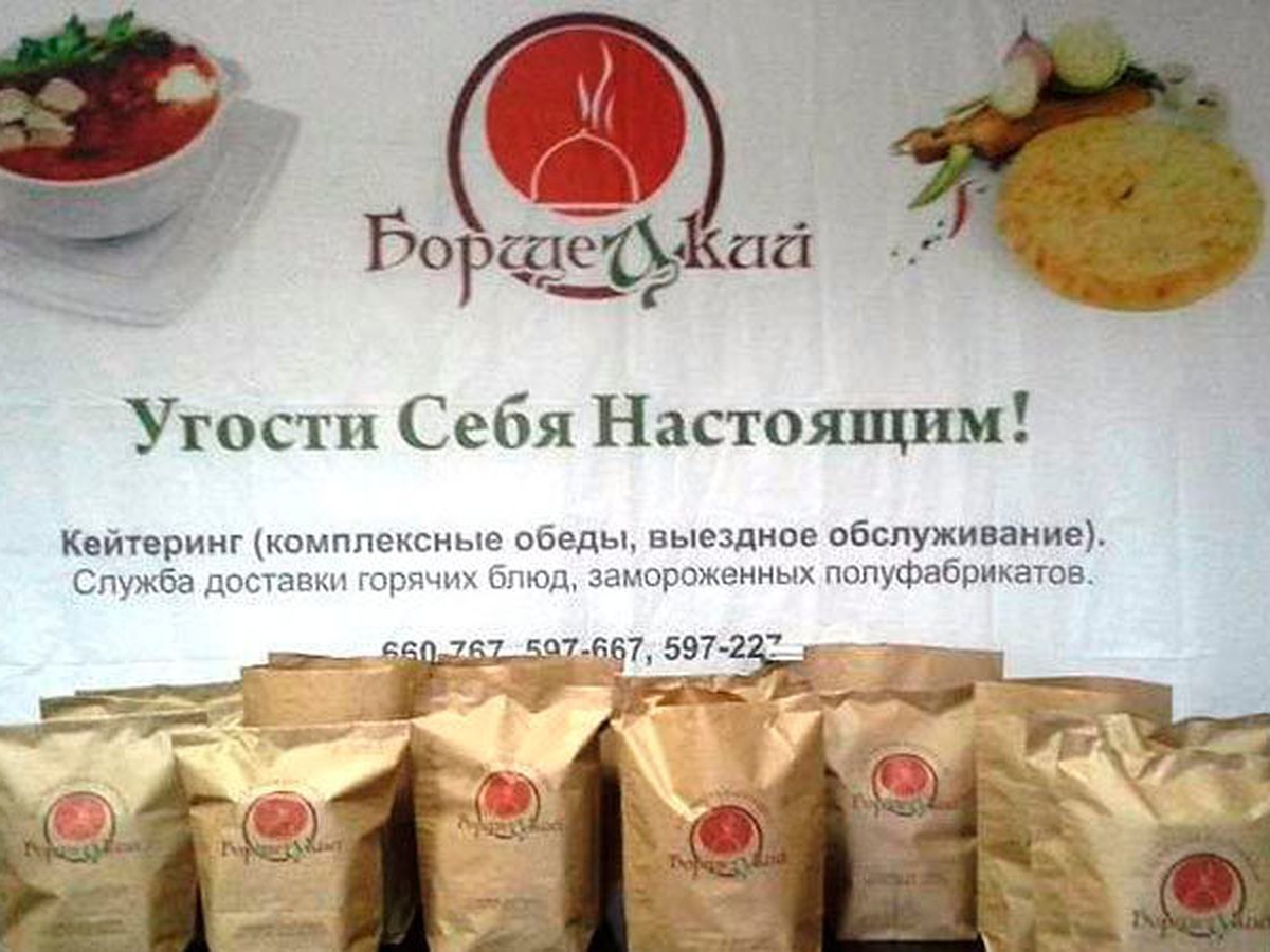 Фабрика-кухня «Борщецкий» напомнит омичам вкус домашних вареников - KP.RU