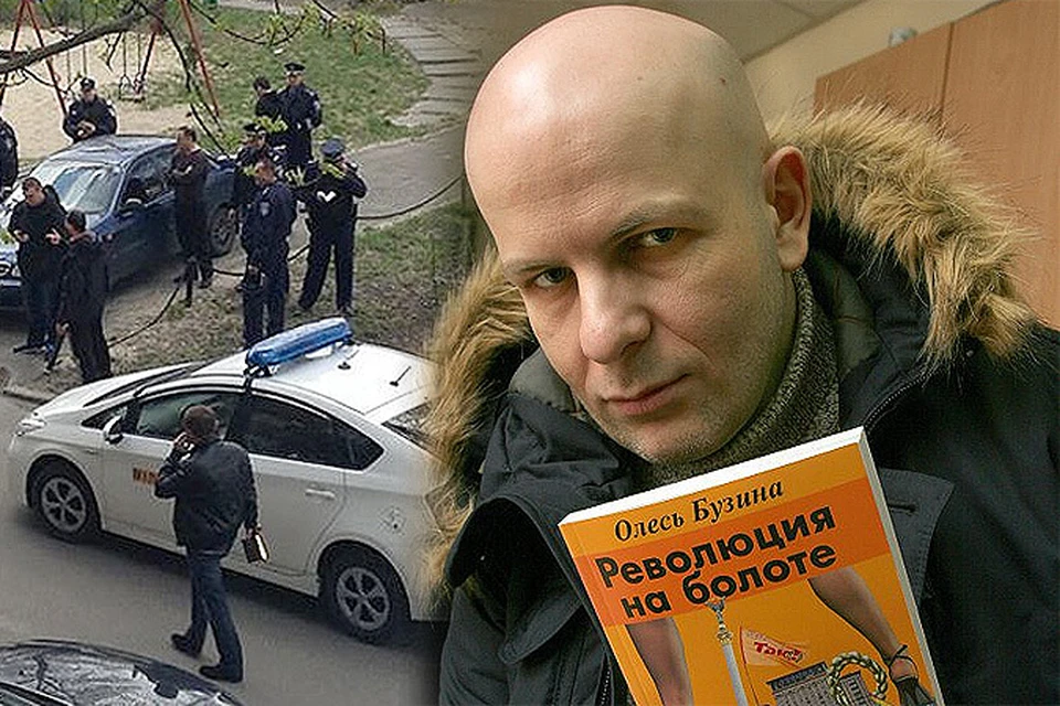 В Киеве убили писателя и журналиста Олеся Бузину
