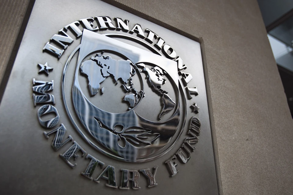 Фото: imf.org