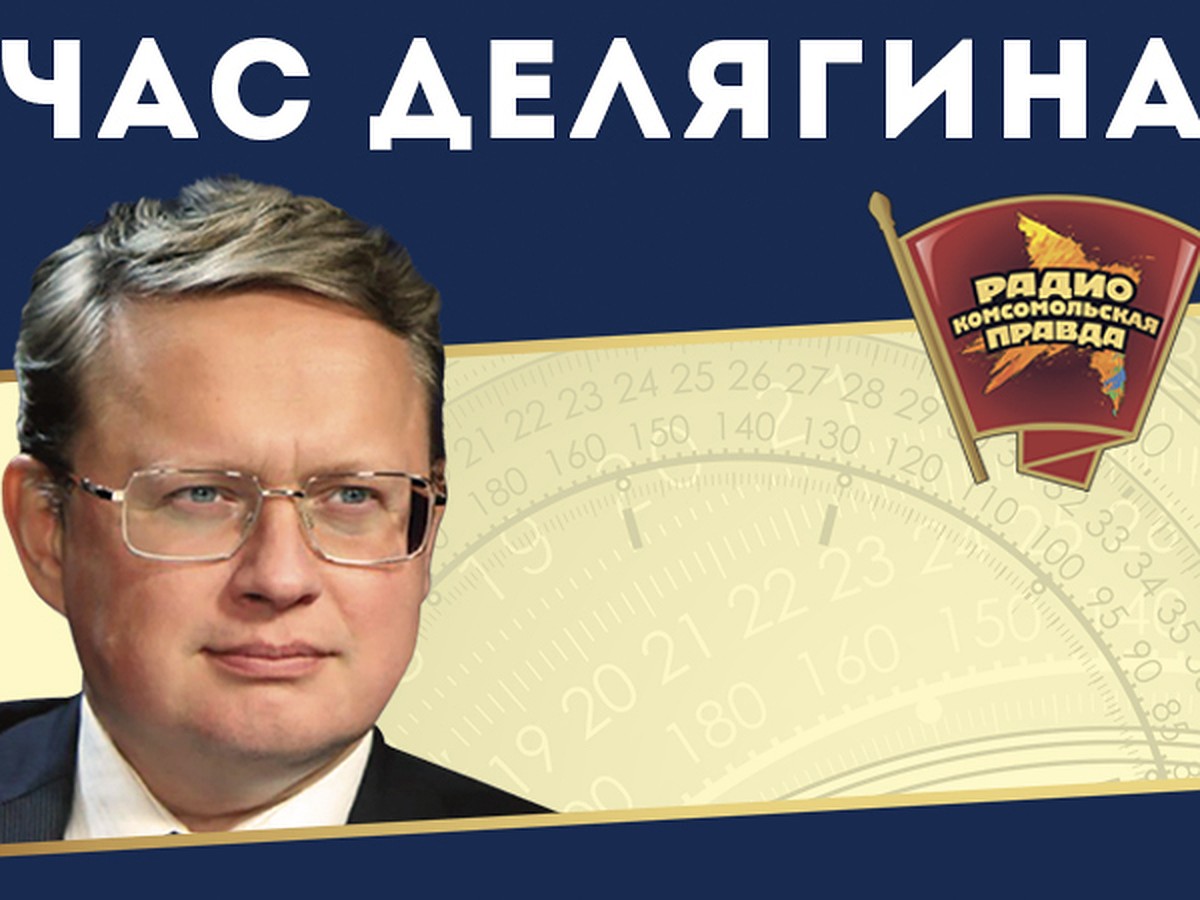 Михаил Делягин: Индусы хотят воссоздать единое экономическое пространство,  которое существовало до британской колонизации Индии - KP.RU