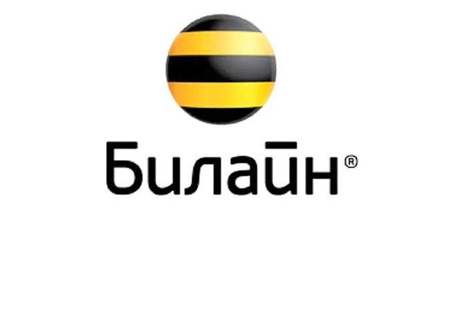 Билайн митино