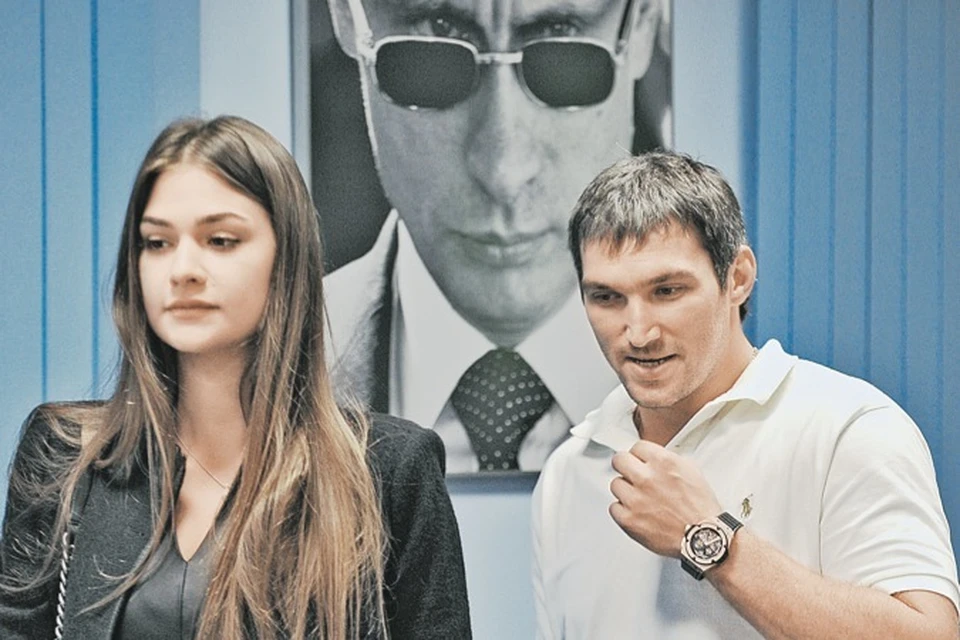 Александр Овечкин и Анастасия Шубская в Голубом зале редакции «КП».