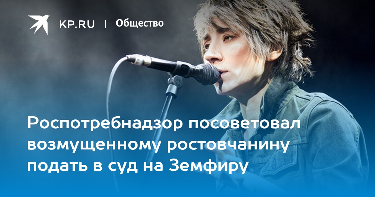 звезды спели песню