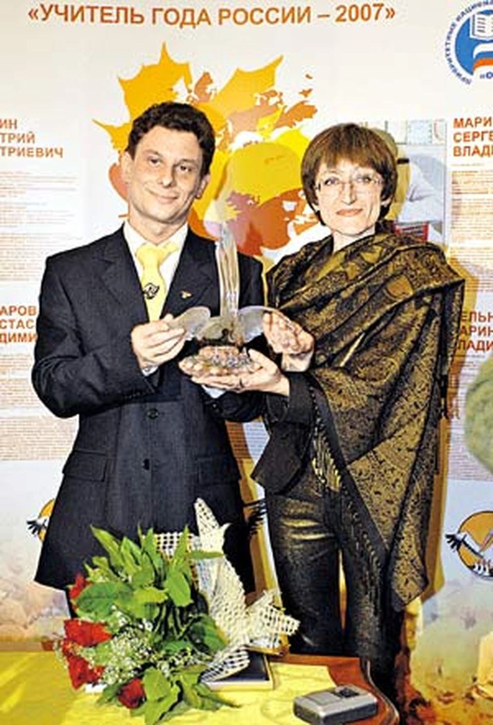Оба победителя - Анна Мехед и Дмитрий Гущин (он из Питера) - учителя математики.