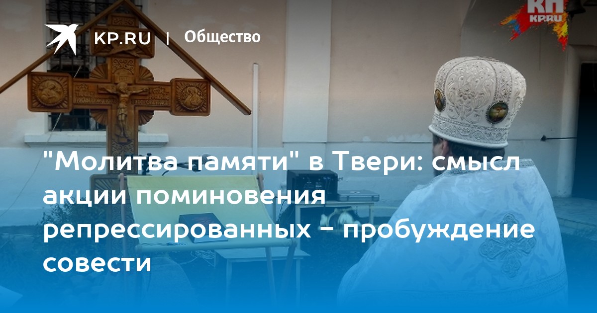 Молитвы за усопших: поминальные, за упокой души, о новопреставленном