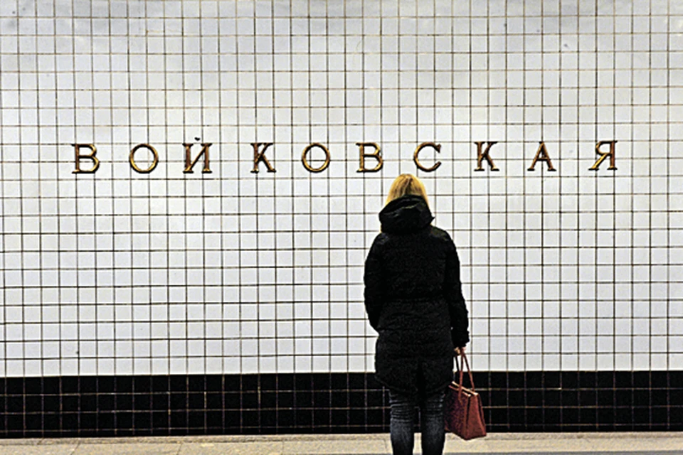 Скандал с переименованием станции метро «Войковская», в Москве набирает обороты.