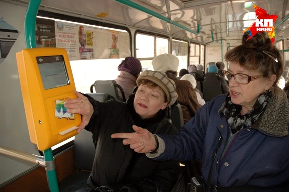 Вполне возможно, что жители Екатеринбурга скоро будут ездить на общественном транспорте за 26 рублей.