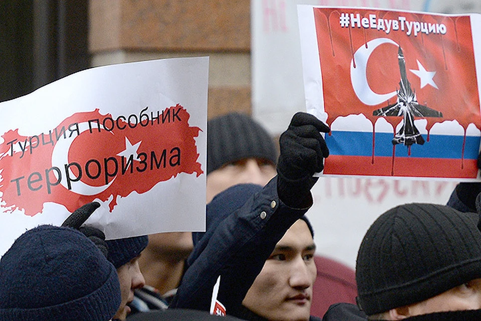 Участники акции протеста против действий Военно-воздушных сил Турции, состоявшейся у здания посольства Турции в Москве.