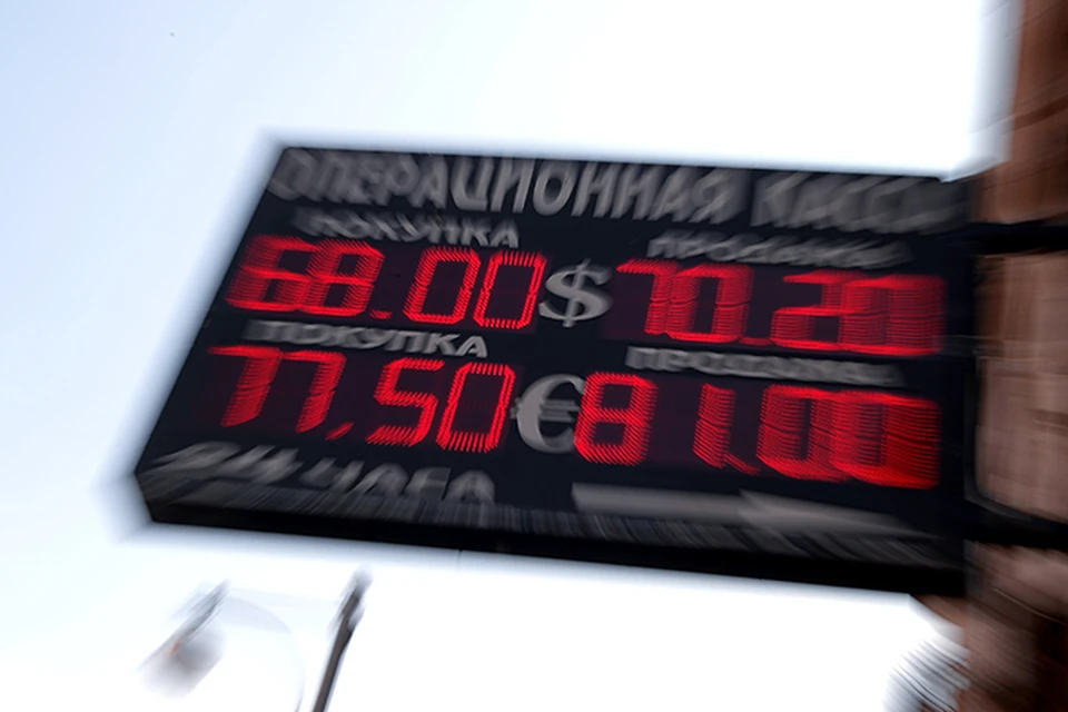Понедельник на валютном рынке ознаменовался очередным укреплением мировых валют против рубля