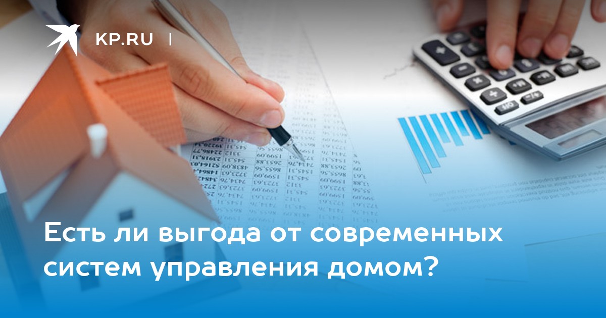 преимущества обмена. выгодно иллюстрация. есть ли выгода. выгода. выгода мужчин картинки.