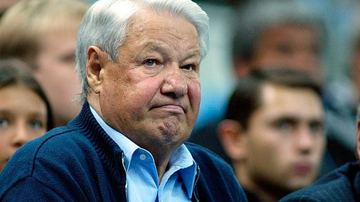 Ельцин Поздравляет С Новым Годом