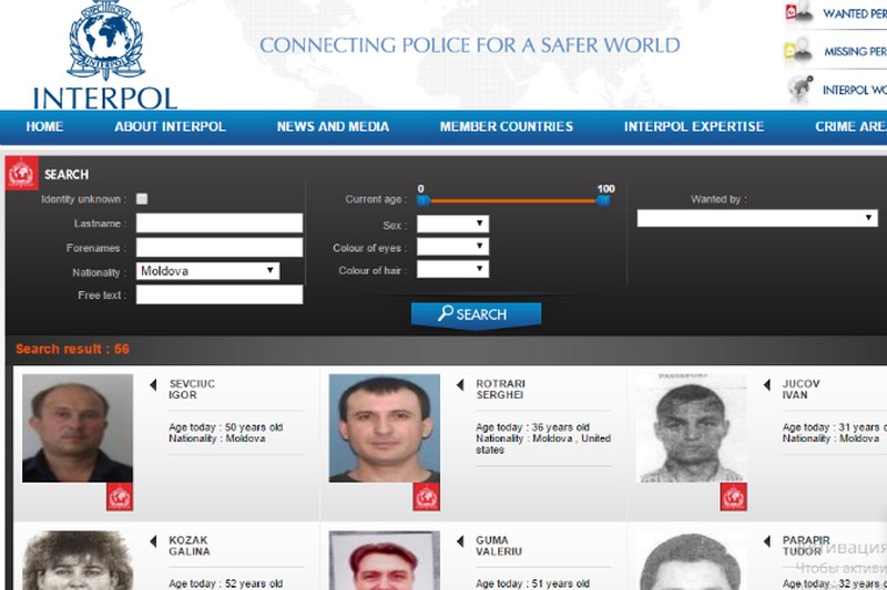 Фото: interpol.int