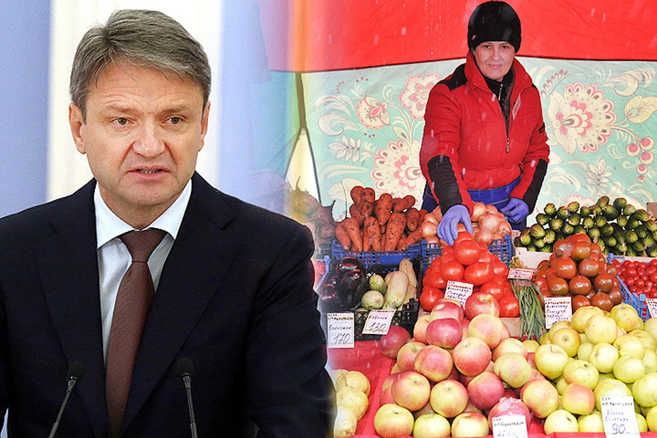 Александр Ткачев заявил, что к 2020 году Россия планирует выйти на полное самообеспечение молоком, мясом и овощами. Екатерина Штукина/ТАСС+Виктор ГУСЕЙНОВ