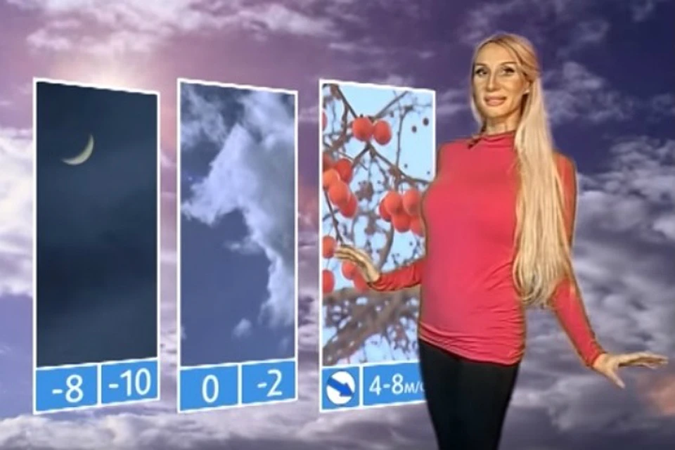 Кадр из прогноза погоды на канале СТС-Челябинск