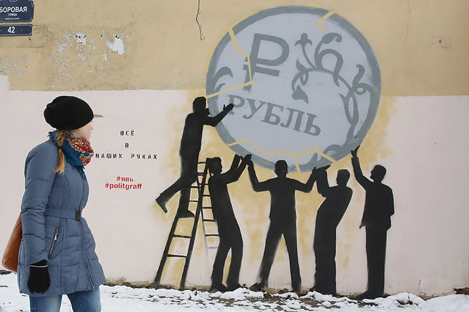 Рисунок на одном из зданий Санкт-Петербурга на злободневную тему. Фото:Петр Ковалев/ТАСС