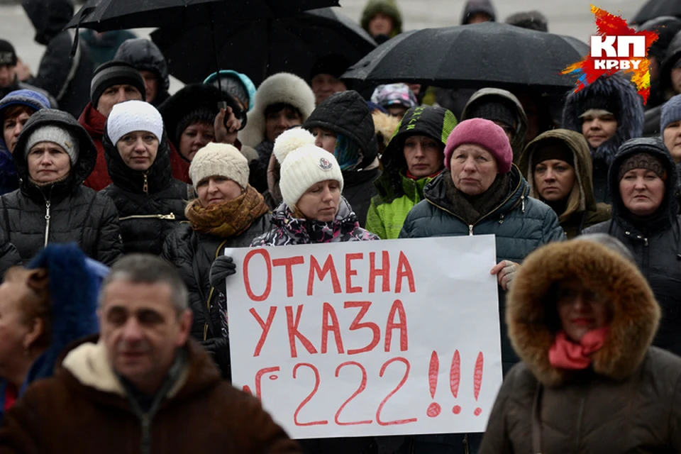 В Минске прошел второй митинг предпринимателей.