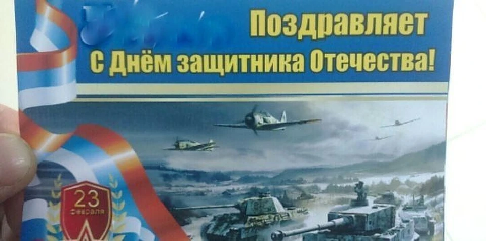 Фото: соцсети.