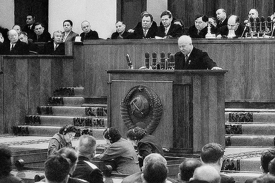 Выступление Хрущева на заседании ХХ съезда КПСС, 1956 год. Фото Василия Егорова (Фотохроника ТАСС)