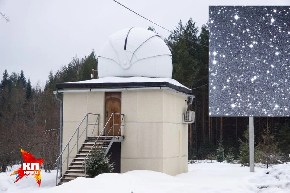 На снимке справа видно, как изначально выглядит картинка звездного неба, получаемая с помощью телескопов в Коуровской обсерватории.