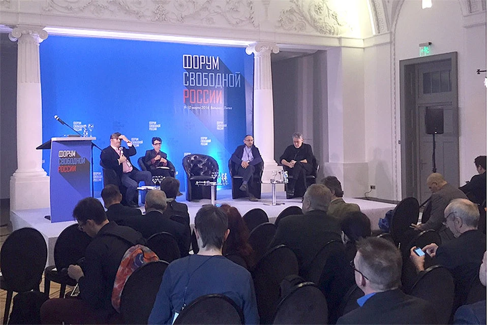 Российские оппозиционеры организовали в Литве закрытые посиделки. Фото: с сайта spektr.press