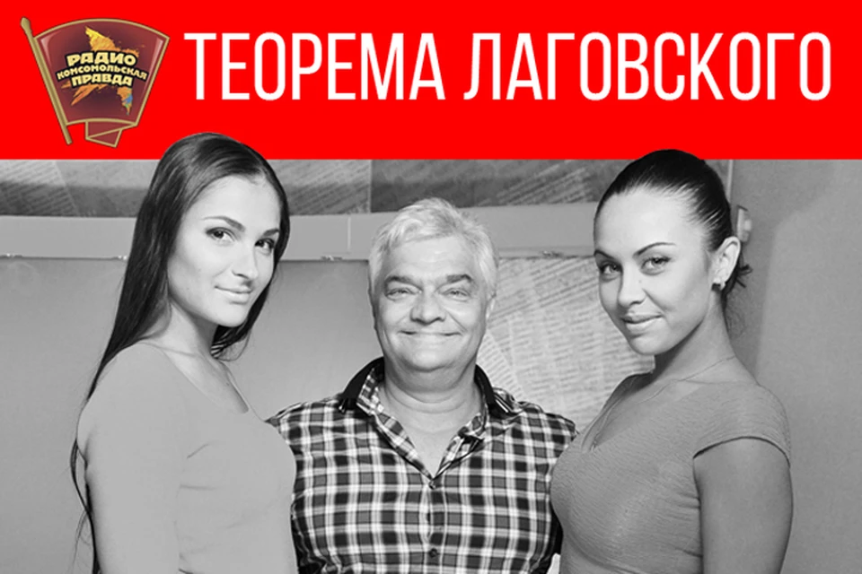 Светлана андриевская радио комсомольская правда фото биография