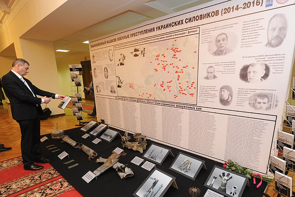 В Госдуме открылась выставка «Обыкновенный фашизм: военные преступления украинских силовиков 2014-2015»