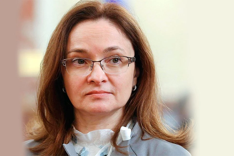 Доход Эльвиры Набиуллиной по итогам 2015 года превысил 24 миллиона рублей