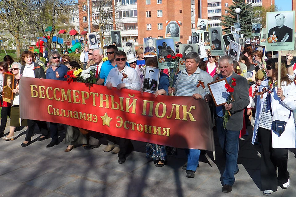 Стартует «Бессмертный полк» эстонского Силламяэ: только за мир, иного нет у нас пути!