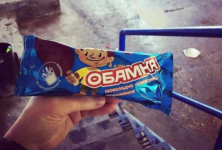 Мороженое «Обамка» вернулось в Татарстан, приведя за собой нового «друга»