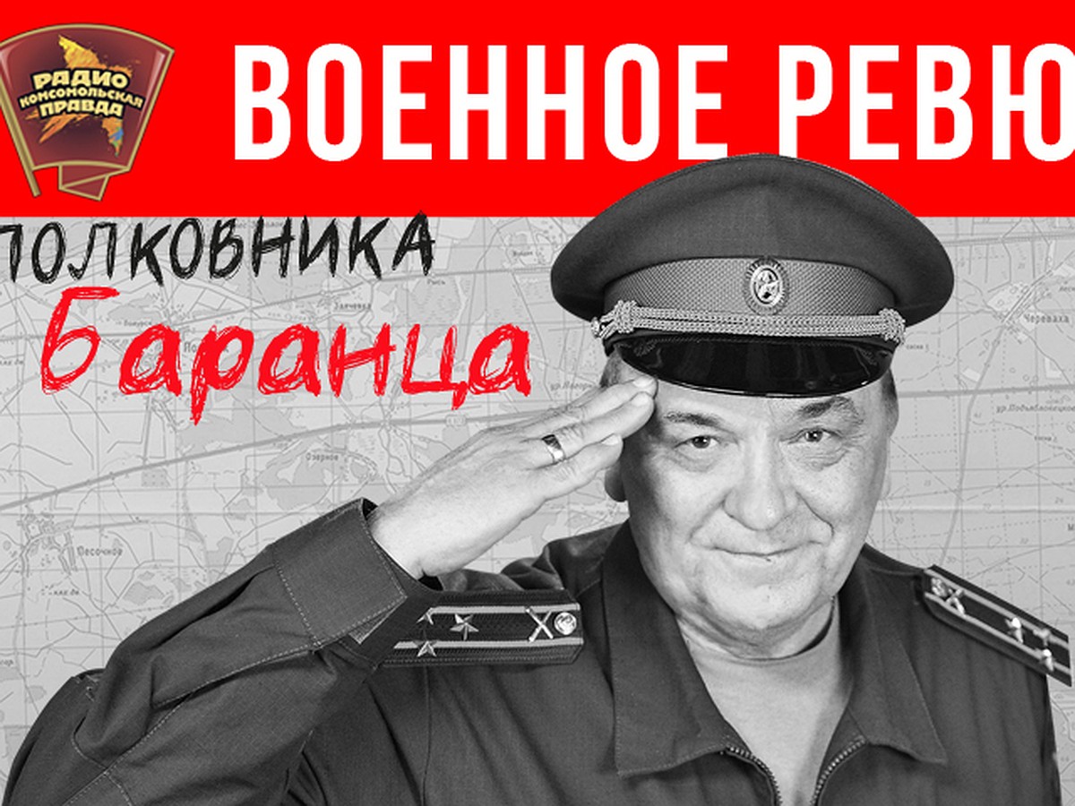 Военное ревю 22.06 24