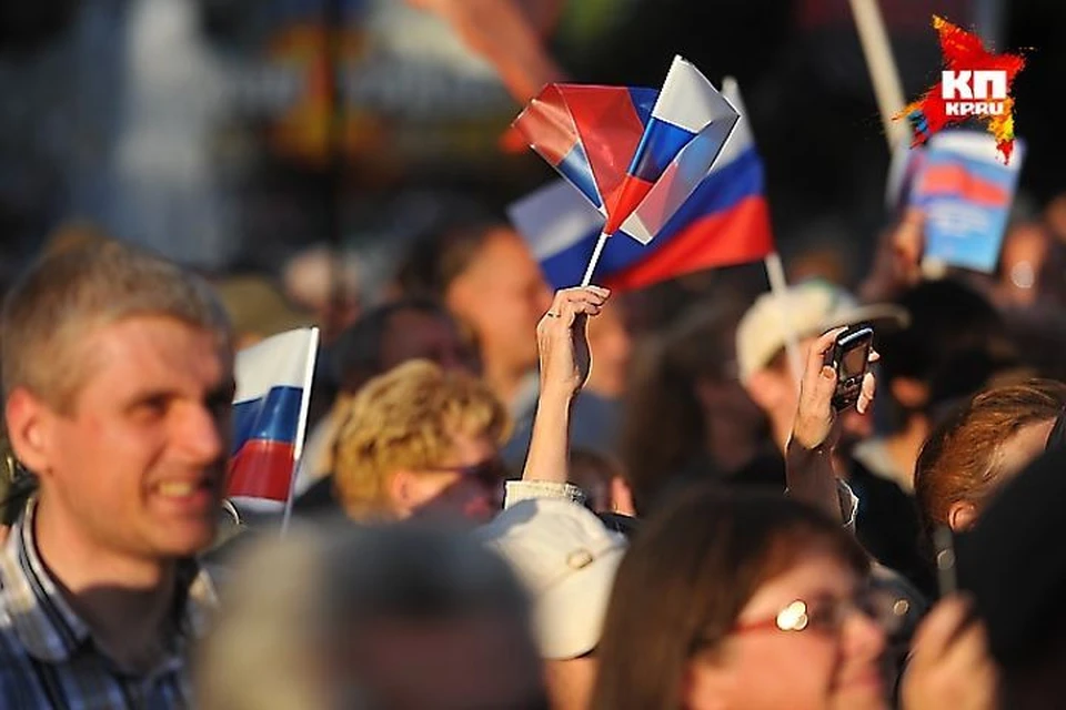 День России будут праздновать все выходные