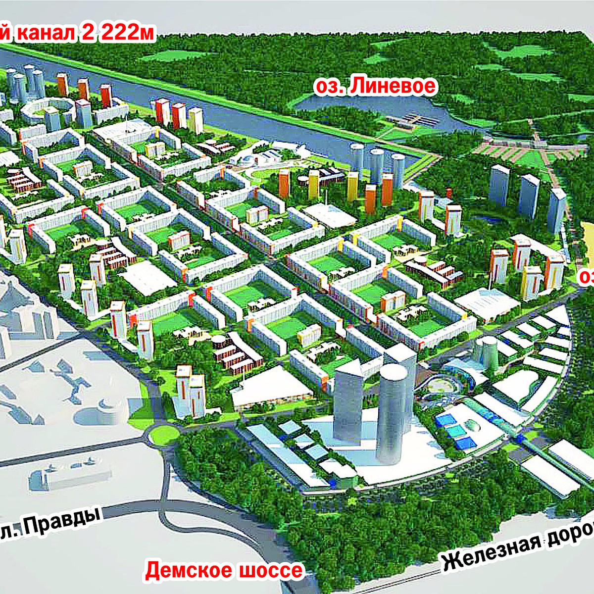 В Деме построят новый микрорайон на 43 тысячи жителей - KP.RU