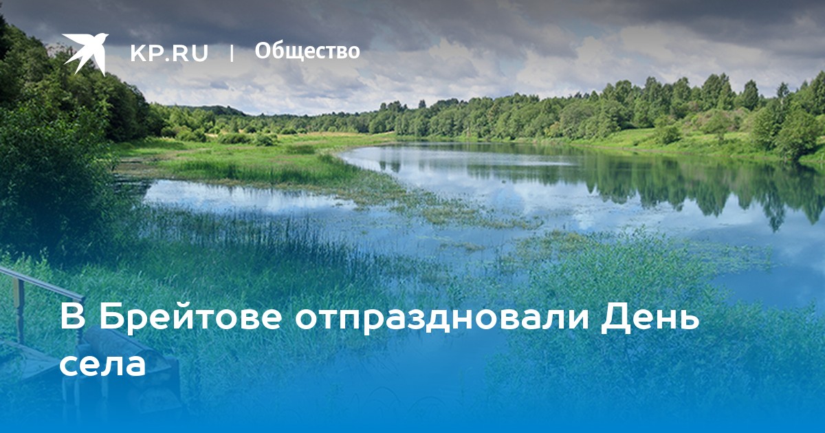 База Заповедный Край на Рыбинском водохранилище - отдых и рыбалка