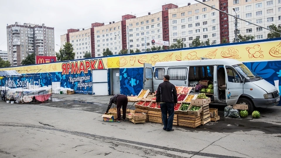 Рынок называется Культурные традиции. Смешно!