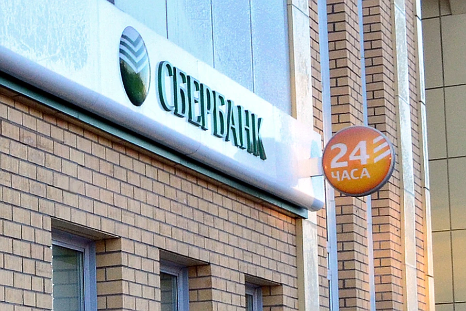 Более подробно с условиями акции можно ознакомиться на сайте Сбербанка