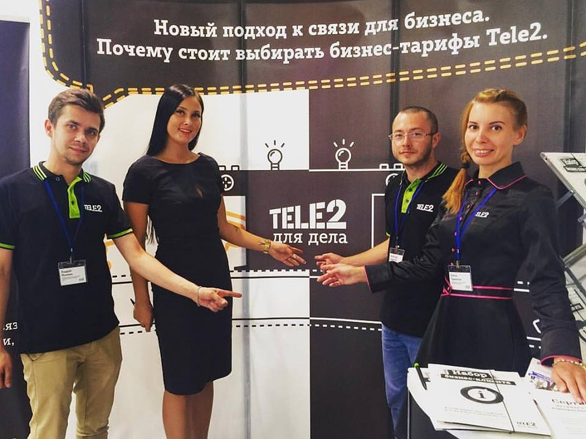 Tele2 помогает строить бизнес - KP.RU