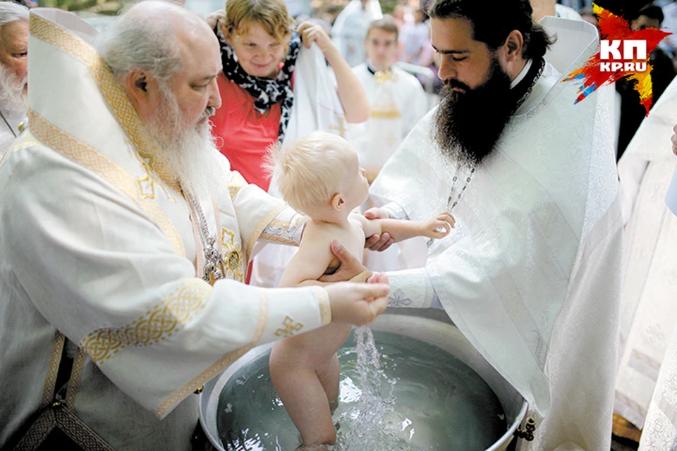 Как проходит таинство крещения?
