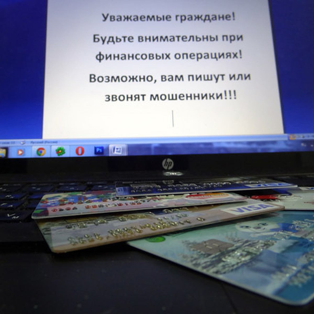 Как не попасть на уловки мошенников: популярные способы обмана и советы -  что делать - KP.RU