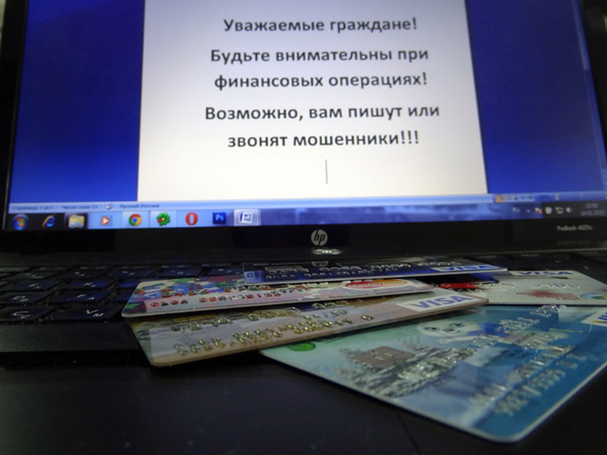 Как не попасть на уловки мошенников: популярные способы обмана и советы -  что делать - KP.RU