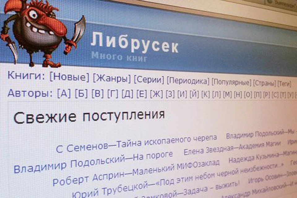 «Либрусек» был основан 10 июня 2007 года. Пополнением ресурса должны были заниматься сами пользователи