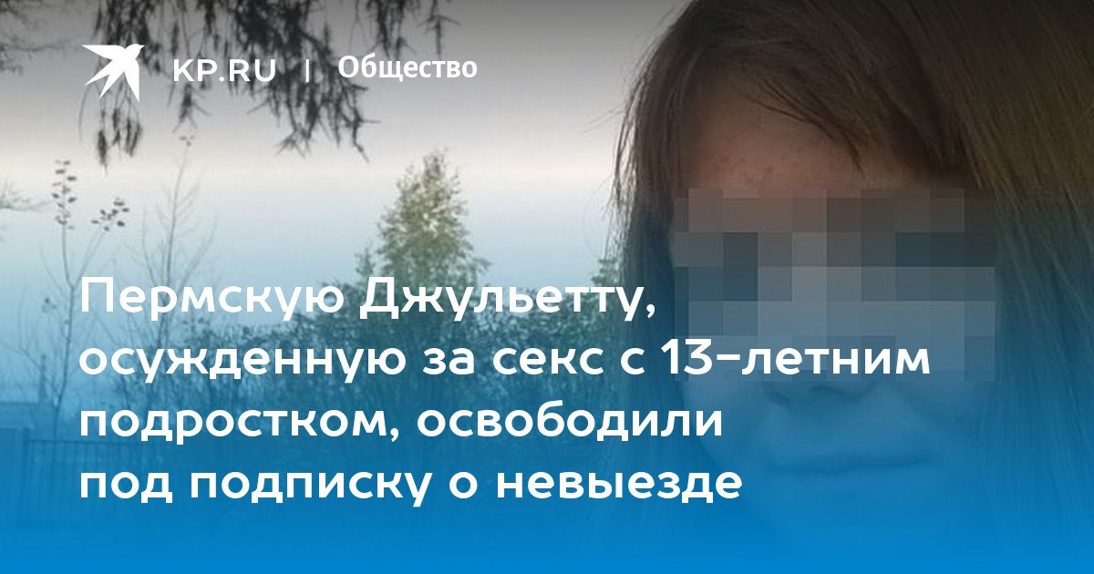 Это мы, Господи, пред Тобою… [Евгения Борисовна Польская] (fb2) читать онлайн