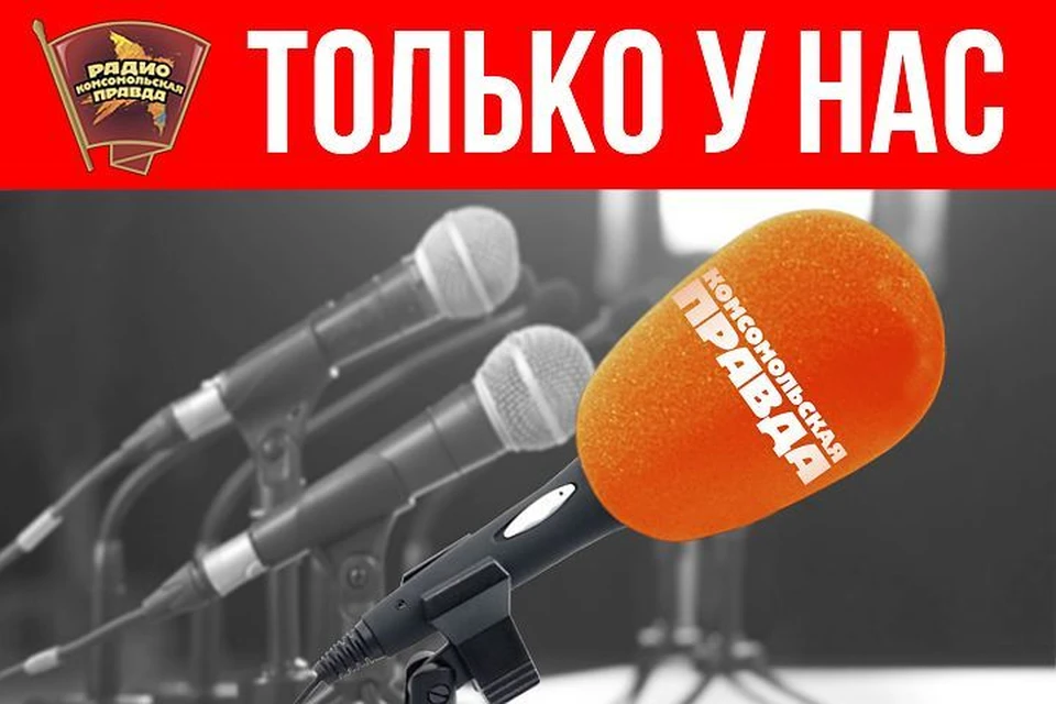 Только у нас