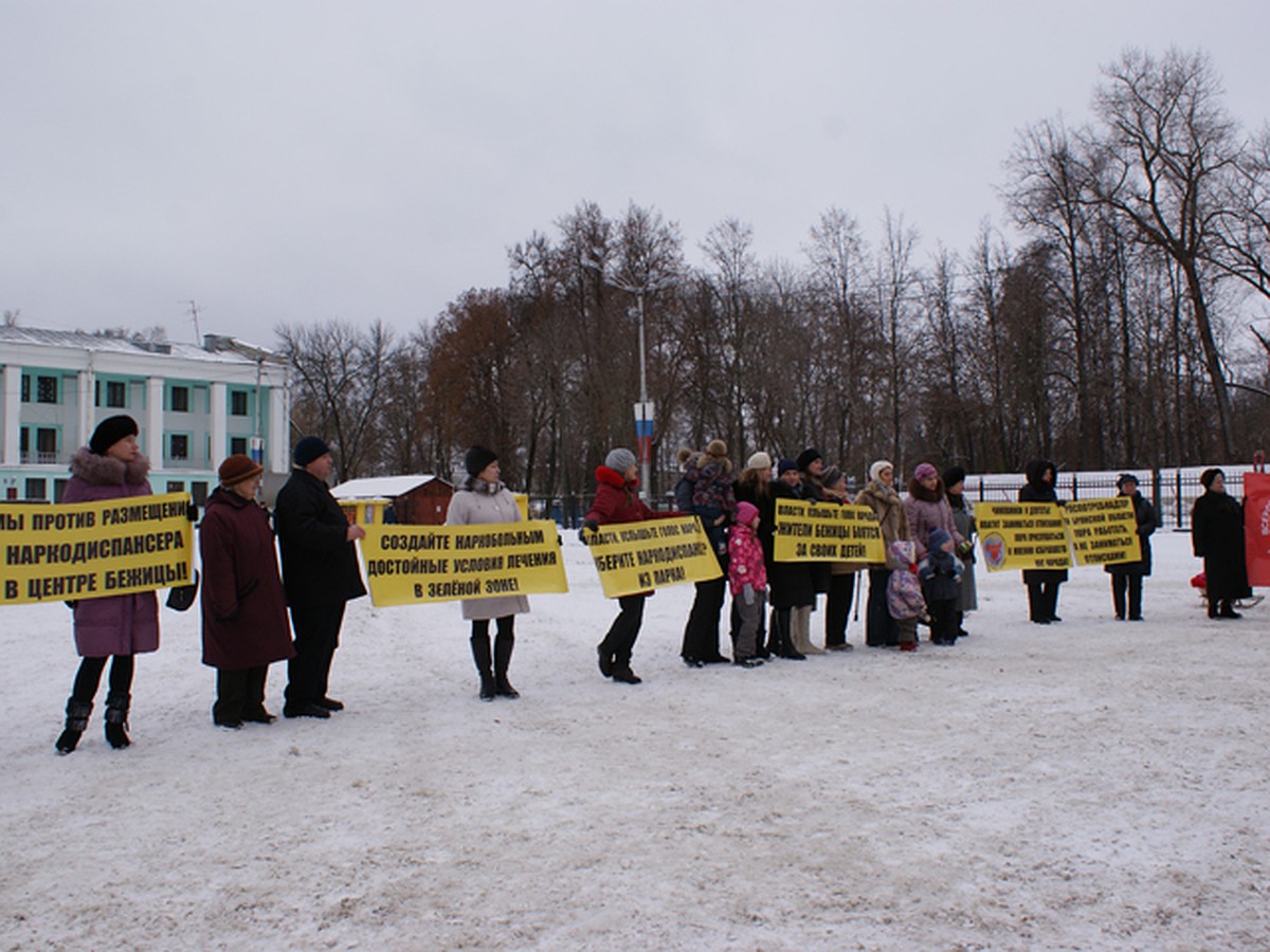 В Брянске прошел пикет против переезда наркодиспансера в центр Бежицкого  района - KP.RU