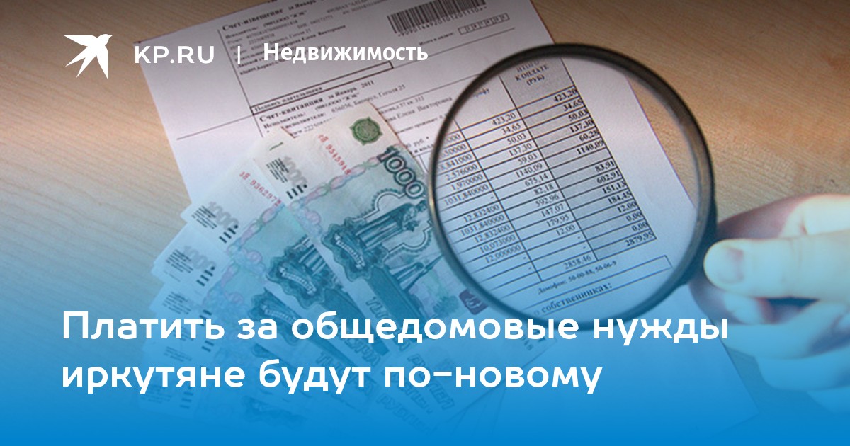 Одн законен ли