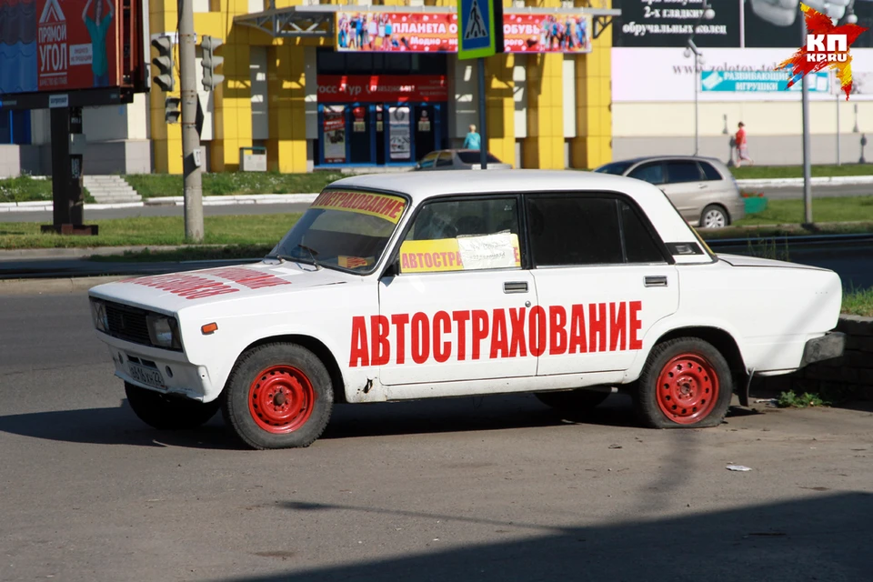 Почему алтайские юристы против новых правил ОСАГО?
