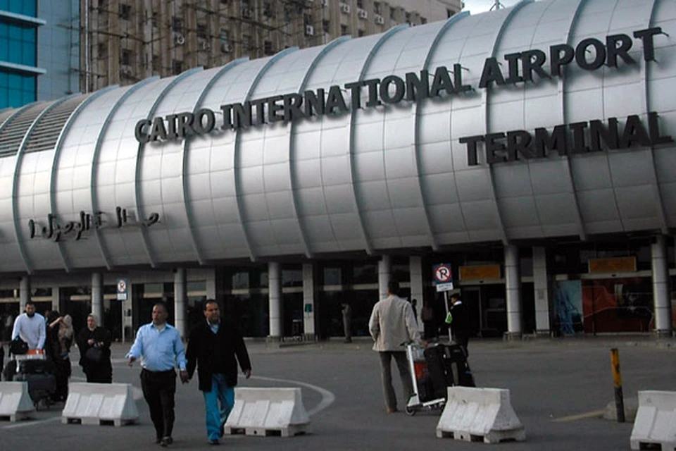 Российские специалисты трижды "минировали" аэропорт Каира - KP.RU