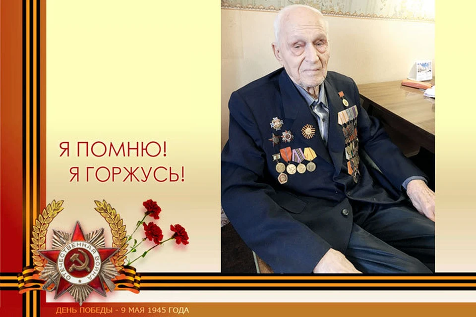 Василий Федорович был участником Сталинградской и Курской битв Великой Отечественной войны.